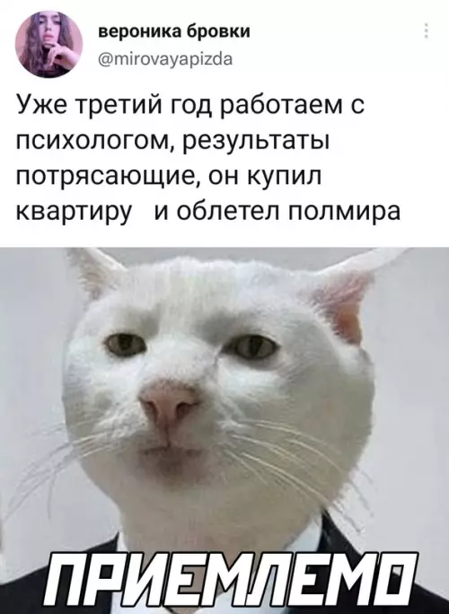 Смешная картинка №629663