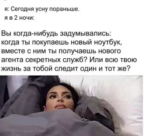Смешная картинка №248894