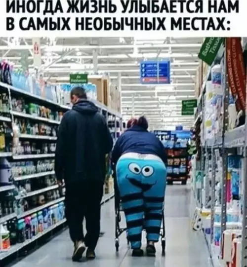 Смешная картинка №716327