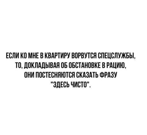 Смешная картинка №388684