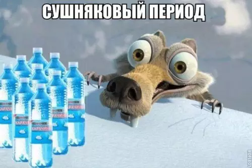 Смешная картинка №435718