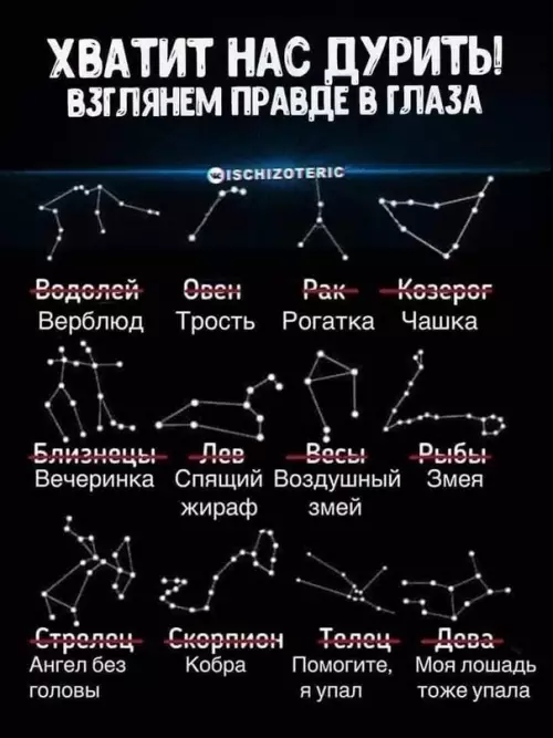 Смешная картинка №624389