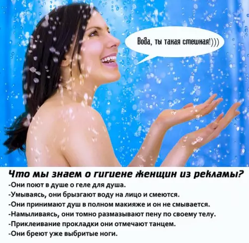 Смешная картинка №254119