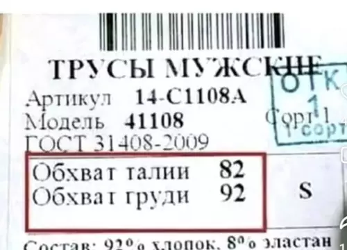 Смешная картинка №762362