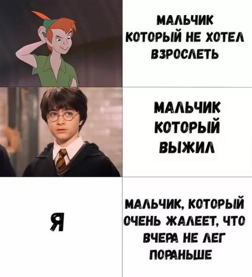 Смешная картинка №218996
