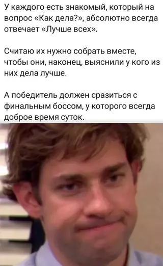 Смешная картинка №717004
