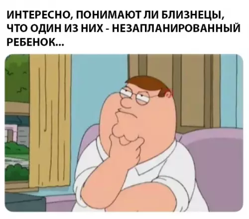 Смешная картинка №289984