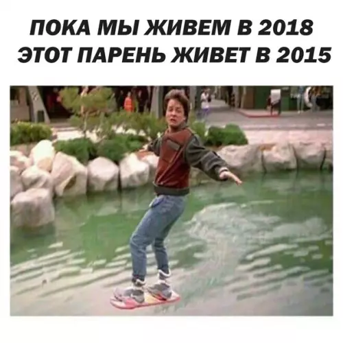 Смешная картинка №259666