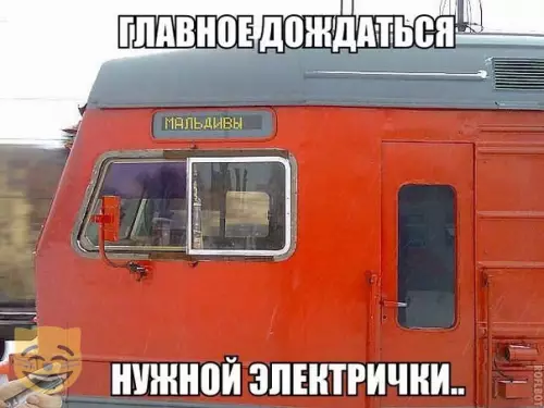 Смешная картинка №338667 #приколы #картинки #мемы ?
