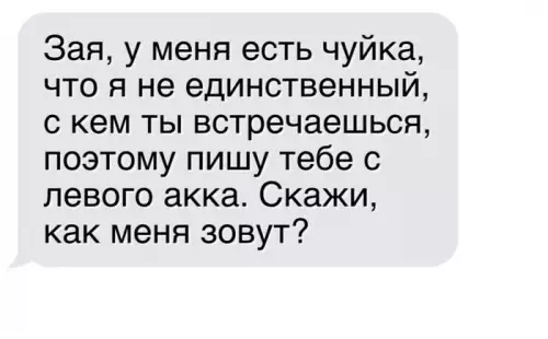 Смешная картинка №783388