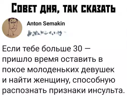Смешная картинка №379134