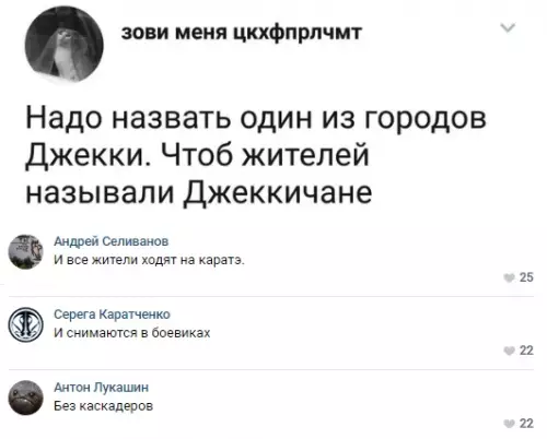 Смешная картинка №309422