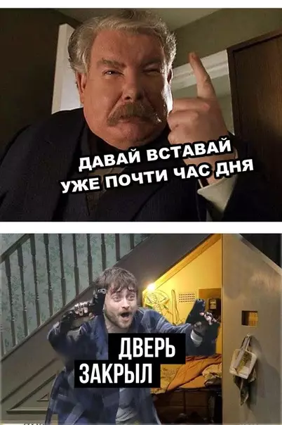 Смешная картинка №293221