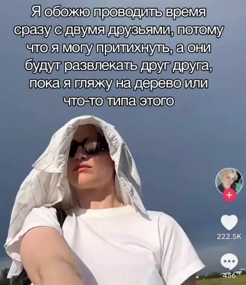 Смешная картинка №736434