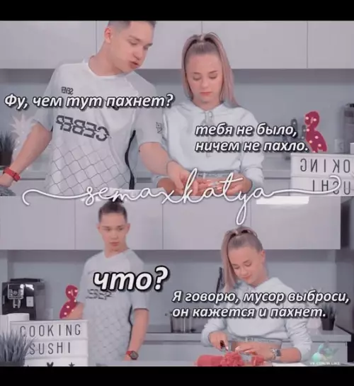 Смешная картинка №389609