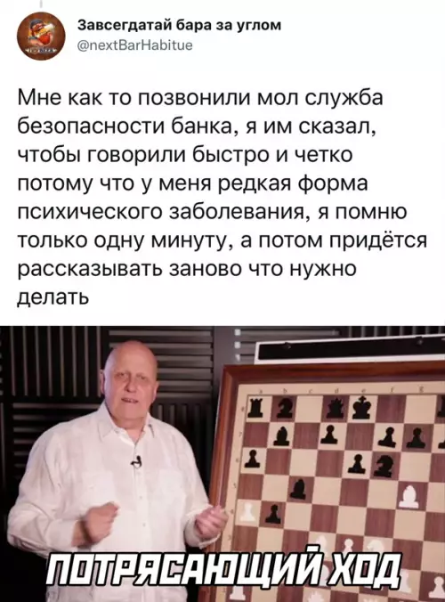 Смешная картинка №637551
