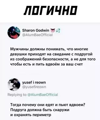 Смешная картинка №678481