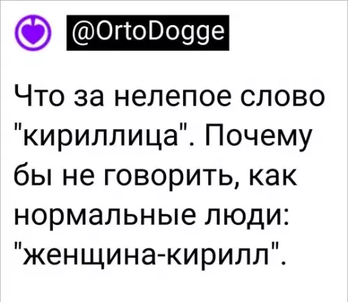 Смешная картинка №776126