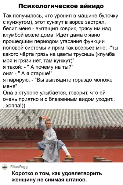 Смешная картинка №503574 Какой-то кунжутный ниндзя