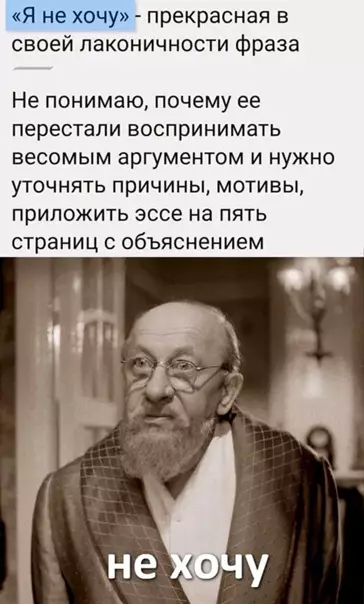 Смешная картинка №540203 Всеми забытaя фраза.