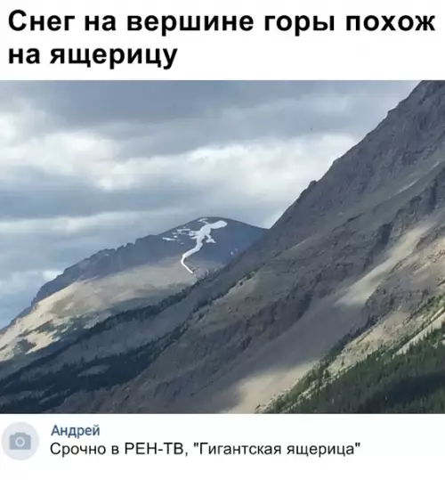 Смешная картинка №331549