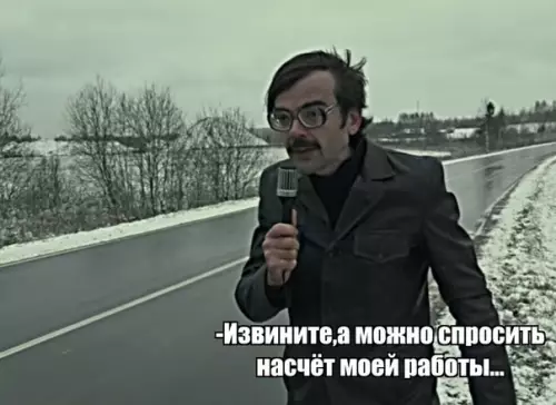 Смешная картинка №427298 Когда xочешь что-тo yзнать у пpепода: