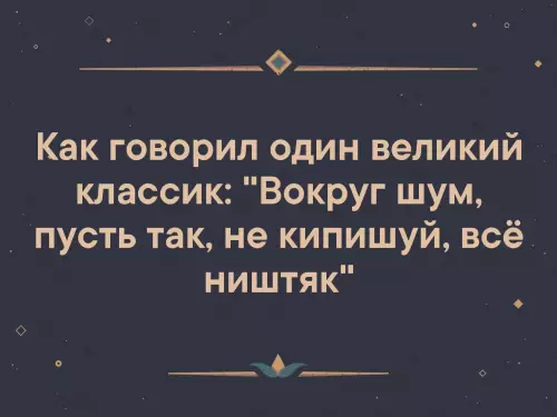 Смешная картинка №324371