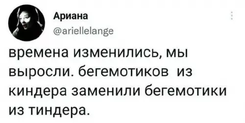 Смешная картинка №672884