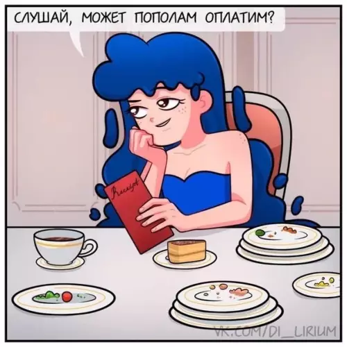 Смешная картинка №511851 ??????