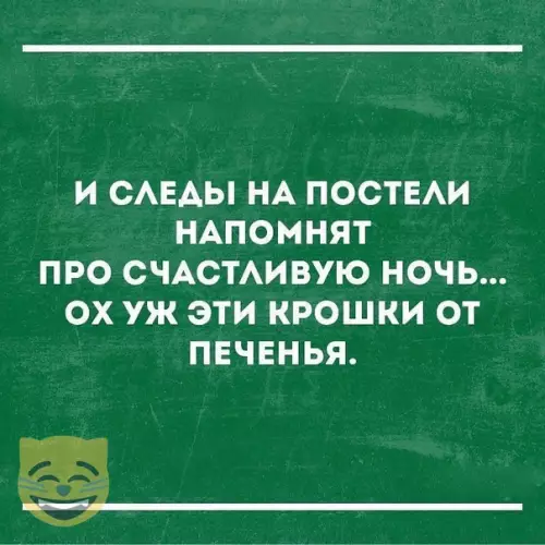 Смешная картинка №344982 #приколы #картинки #мемы ?