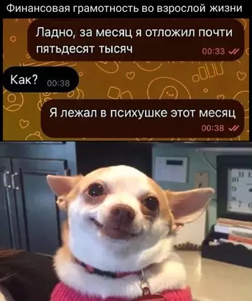 Смешная картинка №753582