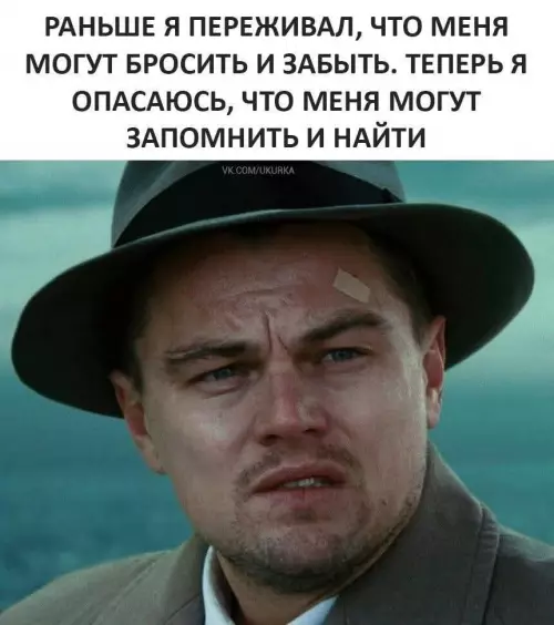 Смешная картинка №781465