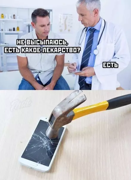 Смешная картинка №554653 Не, ну это же бесчеловечно!