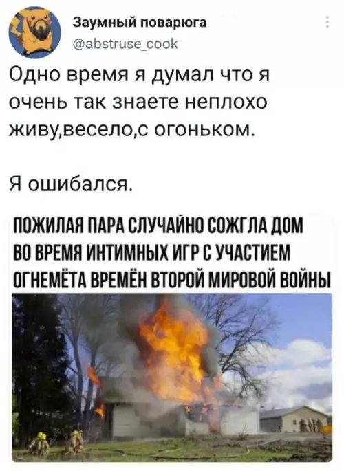 Смешная картинка №701181
