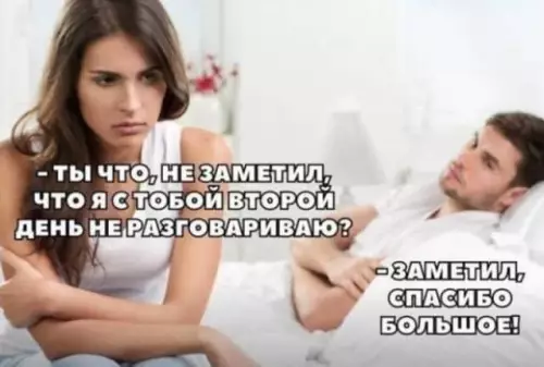 Смешная картинка №668135