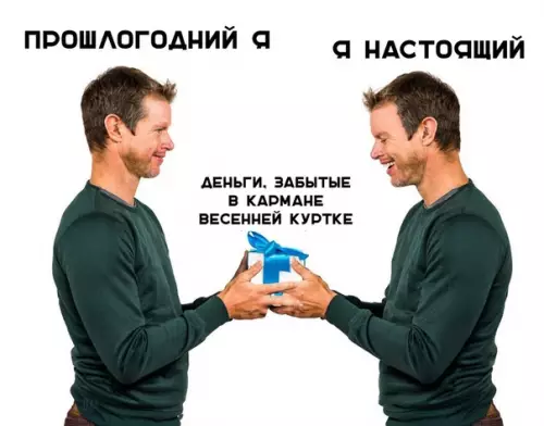 Смешная картинка №347950 Слишком жизненно