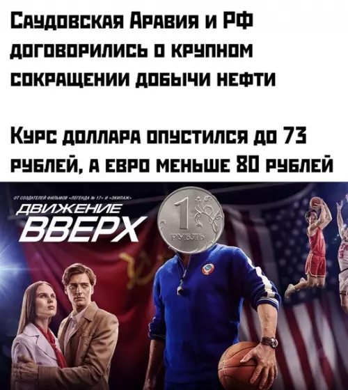 Смешная картинка №484197