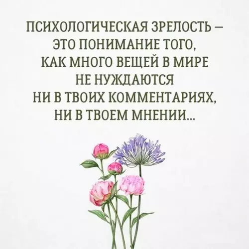 Смешная картинка №385730
