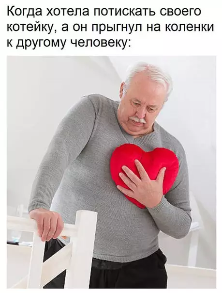 Смешная картинка №252506