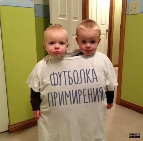 Смешная картинка №270289