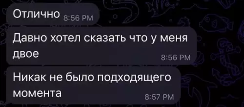 Смешная картинка №734042 А он умеет удивлять Переписка