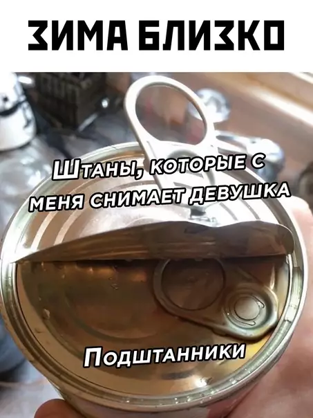 Смешная картинка №609497