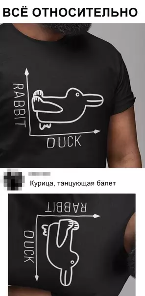 Смешная картинка №342470