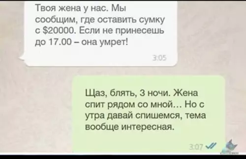 Смешная картинка №427955