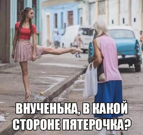 Смешная картинка №313228 Не зря в балетную школу ходила?