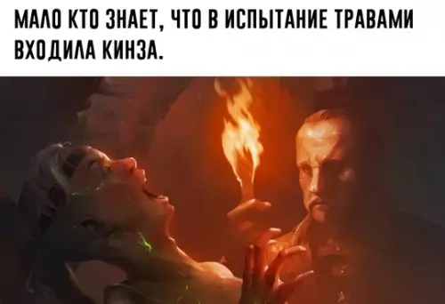 Смешная картинка №740927 Не все способны это перенести