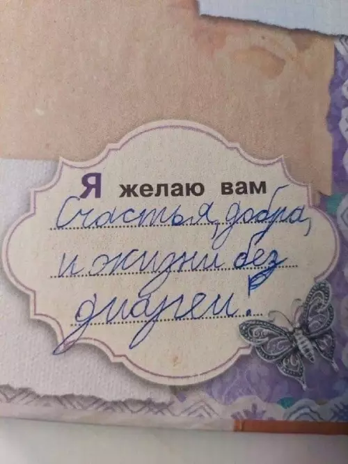 Смешная картинка №721679 Шикарный тост надо запомнить