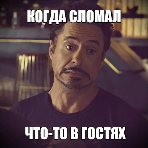 Смешная картинка №284184
