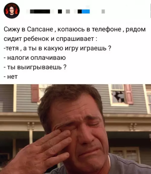 Смешная картинка №784764