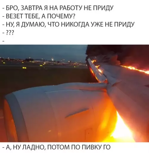 Смешная картинка №310736